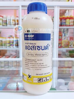 แอสเซนด์ สาร ฟิโพรนิล 5%SC ขนาด 1 ลิตร สารกำจัดแมลงสูตรเย็น ออกฤทธิ์กำจัดทั้งแบบกินตายและถูกตัวตาย