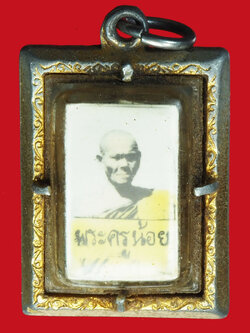 A937 ล็อกเก็ตรูปถ่ายพระครูน้อย ไม่ทราบที่และปีสร้าง 4