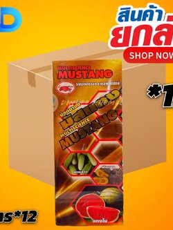 (ยกลัง*12 ขวด) มัสแตง(Muatang) สารอาหารรอง-เสริม สมบูรณ์ ผลใหญ่ ยอดอวบ ขนาด 1 ลิตร