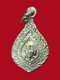 A3098 เหรียญเลื่อนสมณศักดิ์ หลวงพ่อแก้ว วัดช่องลม สมุทรสาคร 79