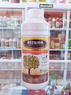 ลาวาเทค ขนาด 1 ลิตร เสริมสร้างการเจริญเติบโตของพืช ส่งเสริมการสร้างรากใหม่ ช่วยให้ดินอุ้มน้ำได้ดีขึ้น