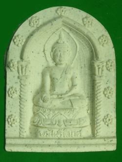 B2735 พระผงรูปเหมือน ไพรีพินาศ ปี 2536 วัดบวรนิเวศ กรุงเทพ 9