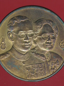 A384 เหรียญในหลวงรัชกาลที่ 9 ที่ระลึกสร้างอาคารนครินทรศรี พ.ศ.2538 เนื้อทองแดง 5