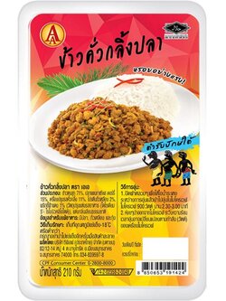 8850653191424 ข้าวคั่วกลิ้งปลา ตราเอเอ210กรัม