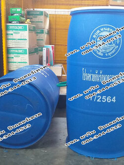 ถังขยะทรงกระบอก ความจุ 130 ลิตร มีฝา