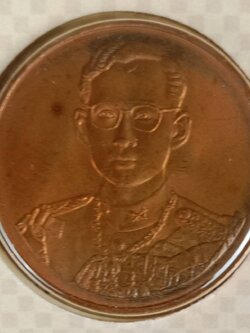 224.อัลบั้มเหรียญที่ระลึกเนื่องในวโรกาสมหามงคลสมัยพระราชพิธีกาญจนภิเษก ฉลองสิริราชสมบัติ ครบ 50 ปี พุทธศักราช 2539