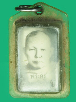 A1075 รูปถ่ายหลังตะกรุด ไม่ทราบอจารย์ เลี่ยมพลาสติกเดิมจากวัด