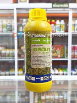 เซลติมา -ไพราโคลสโตรบิน ขนาด 1 ลิตร เพิ่มคุณภาพผลผลิต ข้าวได้น้ำหนักดี โรคเชื้อราในนาข้าว กำจัดเชื้อรา