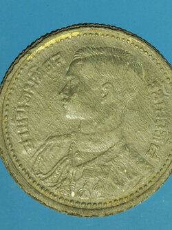 A497 เหรียญกษาปณ์ ในหลวงรัชกาลที่ 8 ราคาหน้าเหรียญ 25 สตางค์ 2489 เนื้อดีบุก 5