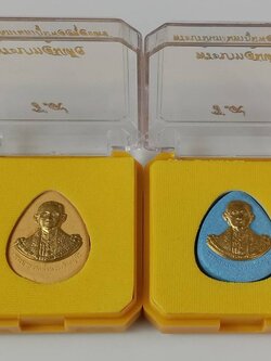 184.พระผง พระบาทสมเด็จพระปรมินทรมหาภูมิพลอดุลยเดช มหิตลาธิเบศรรามาธิบดี จักรีนฤบดินทร สยามินทราธิราช บรมนาถบพิตร ในหลวงรัชกาลที่ 9 ออกเนื่องโอกาสมหามงคลเฉลิมพระชนมพรรษา 82 พรรษา จัดสร้างโดย ศาลาว่าการกรุงเทพมหานคร เมื่อ ปี พ.ศ.2552