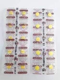 8856513008819 DIMEN ยาแก้เมารถ 50ก.