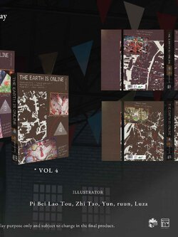 【SET】The Earth Is Online Vol.3-4【/w freebies】 Author: 莫晨歡 (Mo Chen Huan) Publisher: ROSMEI (ไม่รวมส่งกลับ)