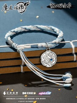 MDZS minidoll魔道祖师周边联名手绳女魏无羡手链蓝忘机手饰饰品衍生品
