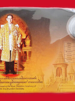 ืn104 เหรียญที่ระลึกพระราชพิธีถวายพระเพลิงพระบรมศพในหลวงรัชกาลที่ 9 พร้อมซองเดิม