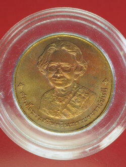 A399 เหรียญสมเด็จพระศรีนครินทราบรมราชชนนี พระราชพิธีถวายพระเพลิงพระบรมศพ ปี 2539 เนื้อทองแดง 5