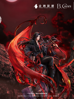 ส่วนที่เหลือของ GSAS 1/8 Figure Yilinglaozu ver.