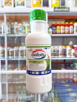 อัลโซซีน :มีโซไตรโอน + อะทราซีน (สารตัวเดียวกับคาลารีส) สารคุม-ฆ่าวัชพืชในไร่ ข้าวโพด และไร่อ้อย ขนาด 1ลิตร