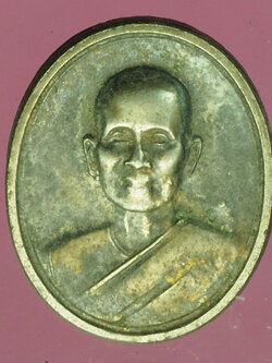 A729 เหรียญแม่ชีจันทร์ ขนนกยูง วัดพระธรรมกาย ปทุมธานี 46