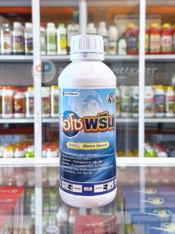 โอโซพรีน ฟิโพรนิล (Fipronil).....5% W/V SC ขนาด 1 ลิตร ใช้ป้องกันกำจัดแมลงได้ เช่น เพลี้ยไฟ แมลงปีกแข็งต่างๆ มด ปลวก