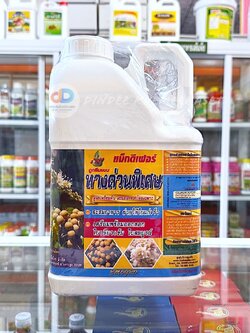 ทางด่วนพิเศษ แม็กดีเฟอร์ 5ลิตร สูตรเตรียมต้น เร่งใบแก่ สะสมอาหารโดยเฉพาะ