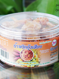 8857117610187 จิราภา น้ำพริกกุ้งเสียบ 100 กรัม