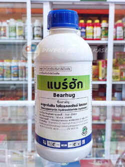 แบร์ฮัก (Bearhug) สารป้องกันกำจัดโรคพืชชนิดดูดซึม ป้องกันกำจัดโรคพืชที่เกิดจากเชื้อราและแบคทีเรียได้ดี ขนาด 1ลิตร