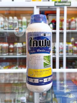 ไคฟง สาร ฟิโพรนิล 5%SC 1 ลิตร สารกำจัดแมลงสูตรเย็น ออกฤทธิ์กำจัดทั้งแบบกินตายและถูกตัวตาย