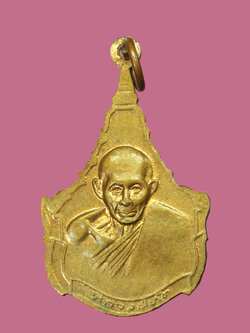 A3023 เหรียญหลวงพ่อทัด หลวงพ่อปาน วัดโบสถ์ ที่ระลึกกลับจากอินเดีย กระหลั่ยทอง 10