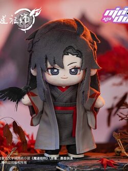 minidoll 20cm yiling 魔道祖师夷陵老祖动画官方正版周边棉花娃娃手办玩偶公仔