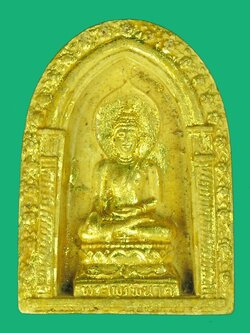 A5673 พระผงลงทองพระไพรีพินาศ หลังหมุดเงิน วัดบวรนิเวศ กรุงเทพ 9