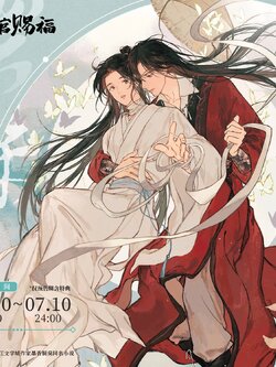 【presale】觅星社 TGCF donghua goods《天官赐福》动画 云染赤霞系列 官方正版周边 | 觅星社出品