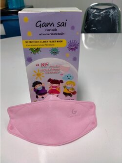 8857127382685 หน้ากากอนามัย GAMSAI KF สีชมพู25ชิ้น(เด็ก)