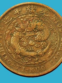 A5146 เหรียญกษาปณ์จีน เนื้อทองแดง เก่า 10.1