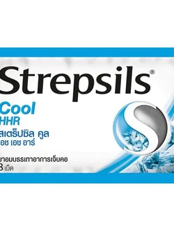 8850360330024 สเตร็ปซิลคูล เอช เอช อาร์ 8เม็ด