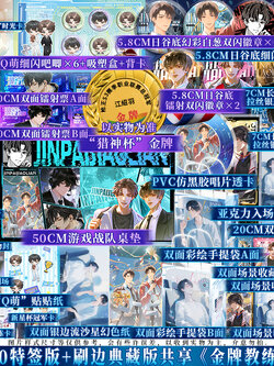 【前100特签+刷边+特典版共享】金牌教练（全3册）刷边版 完结篇 蝶之灵电竞文小说实体书博文轩图书专营店 正版宏泰恒信 正版