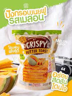 8857126131420 ขนมปังCOKYเมล่อน65ก.