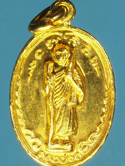 A466 เหรียญพระสวิลี วัดบ้านดงไชยวราราม ปี 2519 กระหลั่ยทอง(หลวงพ่อเกษม เขมโกสุสานไตรลักษณ์ ลำปางร่วมปลุกเสก) 70