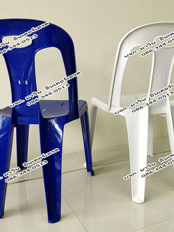 เก้าอี้พลาสติก 919