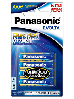8887549315749 ถ่านพานาโซนิค ถ่านอีโวลต้าAAAฟ้า