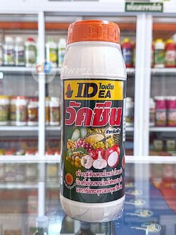 ไอเดีย วัคซีน สำหรับพืช ขนาด 1ลิตร #โรครากเน่า#โคนเน่าในพืช