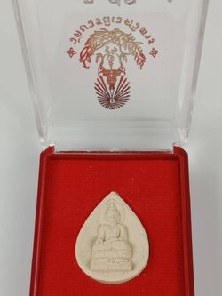 205.พระผงไพรีพินาศ(หยดน้ำ) วัดบวรนิเวศวรวิหาร