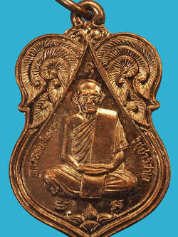 A5194 เหรียญหลวงพ่อสมควร วัดถือน้ำ นครสวรรค์ เนื้อทองแดง 40