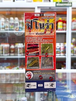 ฟีโนร่า สาร ฟิโพรนิล 5%SC 1 ลิตร สารกำจัดแมลงสูตรเย็น ออกฤทธิ์กำจัดทั้งแบบกินตายและถูกตัวตาย