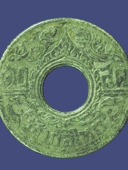 ขายแล้วA5445 เหรียญกษาปณ์ ราคาหน้าเหรียญ 10 สตางค์ ปี 2484 เนื้อเงิน 10.1