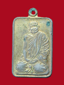 A3092 เหรียญหลวงปุ่แหวน สุจิณโณ วัดดอยแม่ปั่ง เชียงใหม่ 31