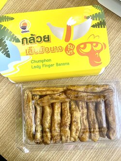 M-00420004 กล้วยเล็บมือนาง (ชุมพร) รสดั้งเดิม 140ก.