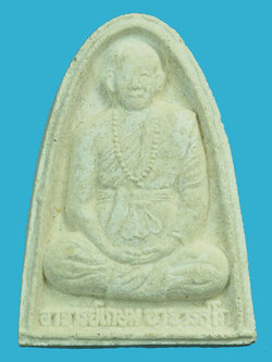 A5613 พระผงรูปเหมือนหลวงพ่อเกษม วัดม่วง อ่างทอง 89