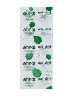 8852673000144 ยาเม็ดแก้ท้องอืด แอร์ขเอ็กซ์ 10 เม็ด