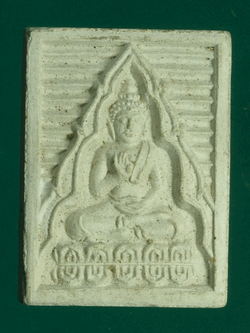 B2798 พระผงรูปเหมือนหลวงพ่อเอี้ยน วัดวังแดงใต้ ท่าเรือ อยุธยา 9