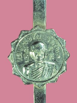 A5462 แหนบหลวงพ่อโบ วัดโคกบางชนี บางบาล อยุธยา ชุบนิเกิล 50